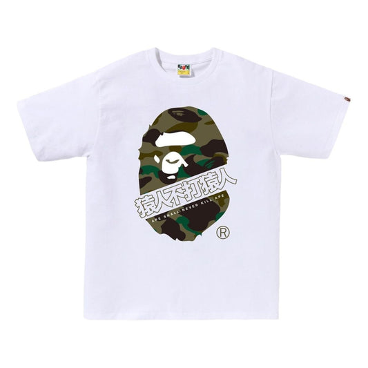 A Bathing Ape 1St Camo Bape Kanji Tee 'White Green' 1K80-110-017-WHXGR